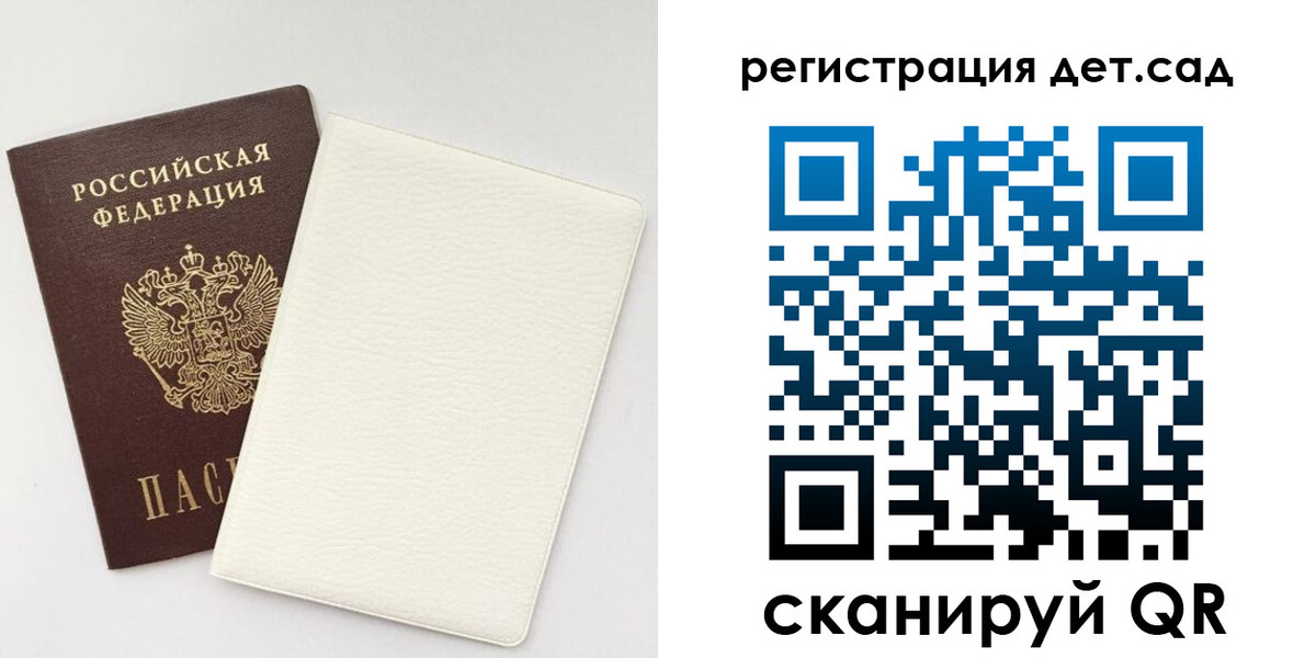 временная регистрация собственник в Жирновске