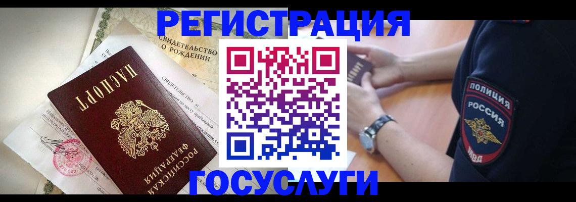 прописка для кредита в Жирновске